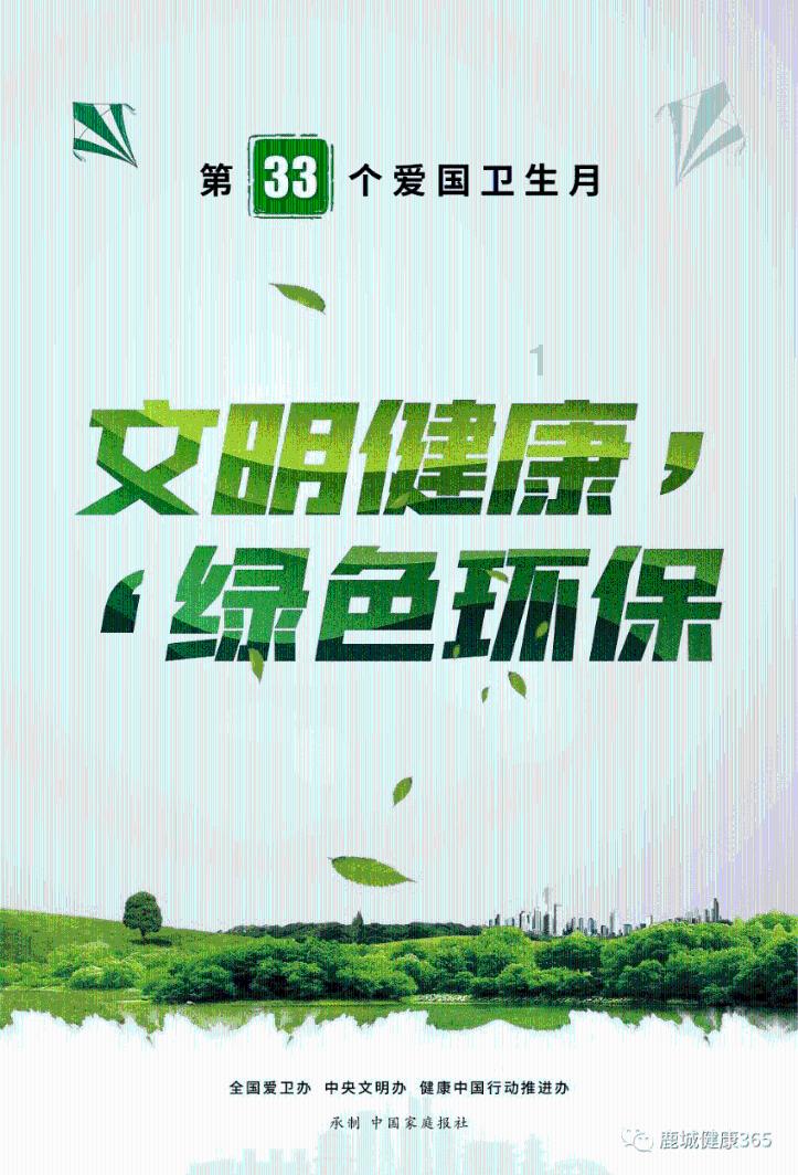 怎么联系竞技宝客服
